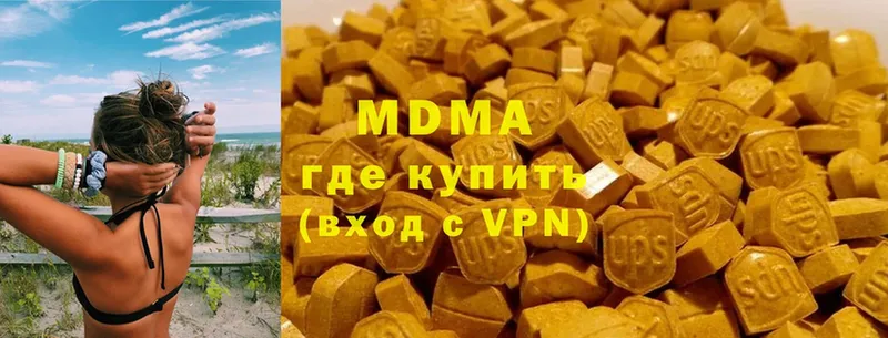 блэк спрут зеркало  Бологое  MDMA Molly 